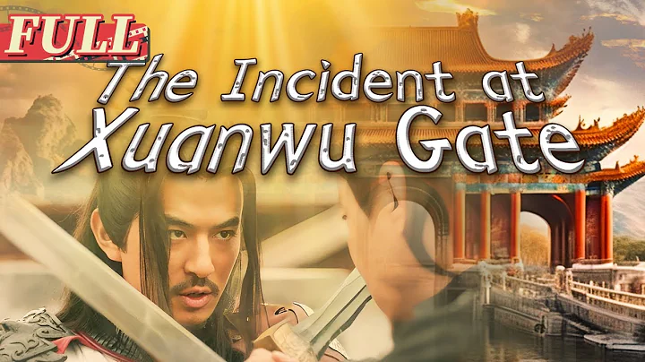 【ENG SUB】The Incident at Xuanwu Gate | Costume Action Movie | China Movie Channel ENGLISH - DayDayNews