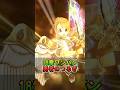 【ドラクエウォーク】18章を勇者のつるぎでワンパン！時渡りの剣士でいけました