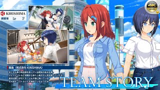 Dolphin Wave Jp - Team Kirishima Story Episode 1-3