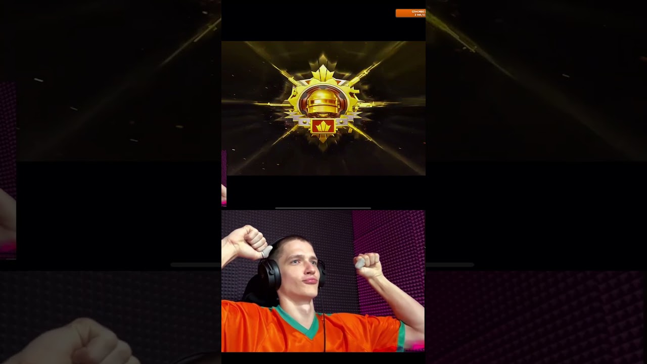 ЗАВОЕВАТЕЛЬ ЗА 17 ЧАСОВ  