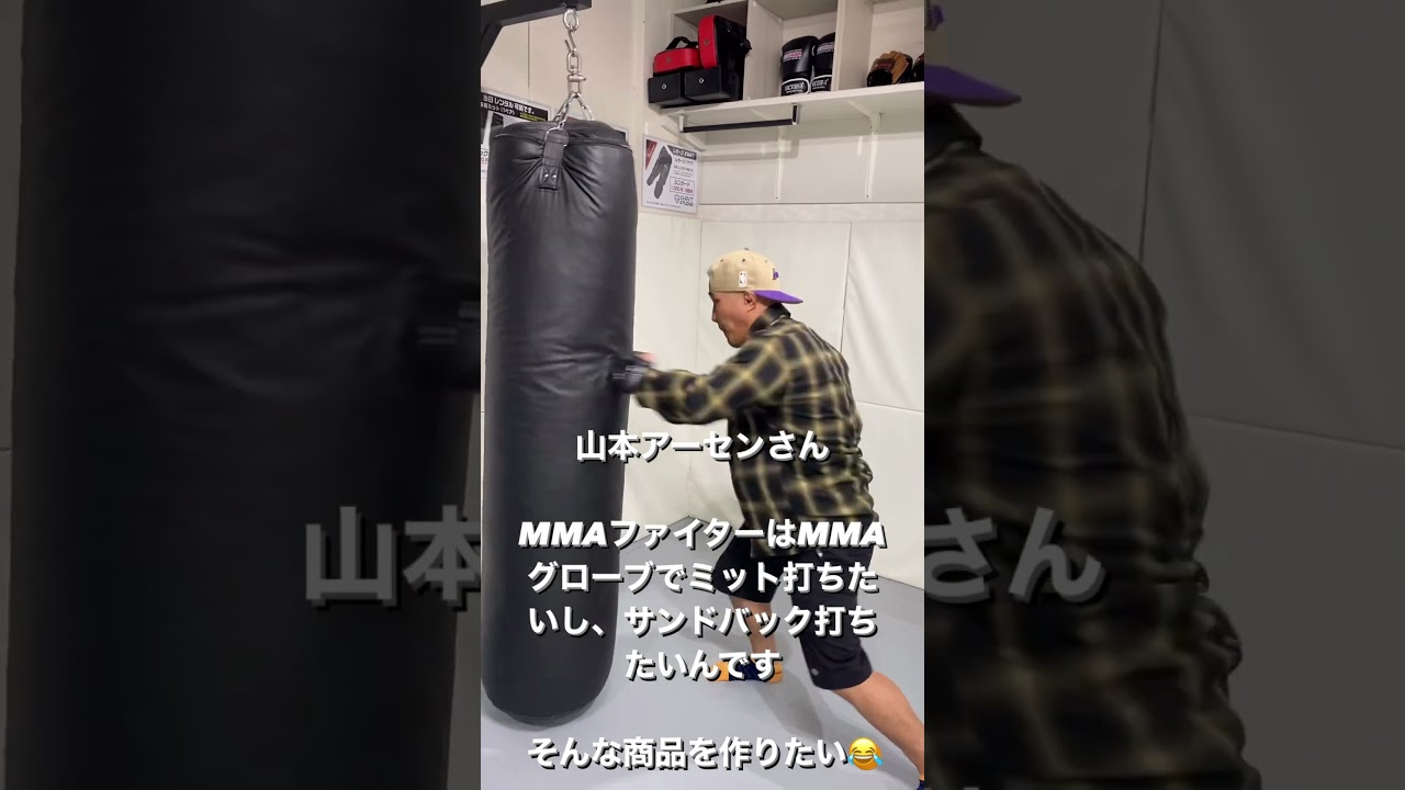 GRIT 2310 MULTI LAYERED MMA GLOVE MMAグローブ オープンフィンガー