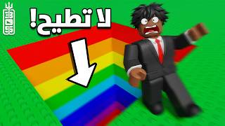 الماب المظلوم من روبلكس 😨 : Roblox DROPPER HELL 🔥 DROP IN!