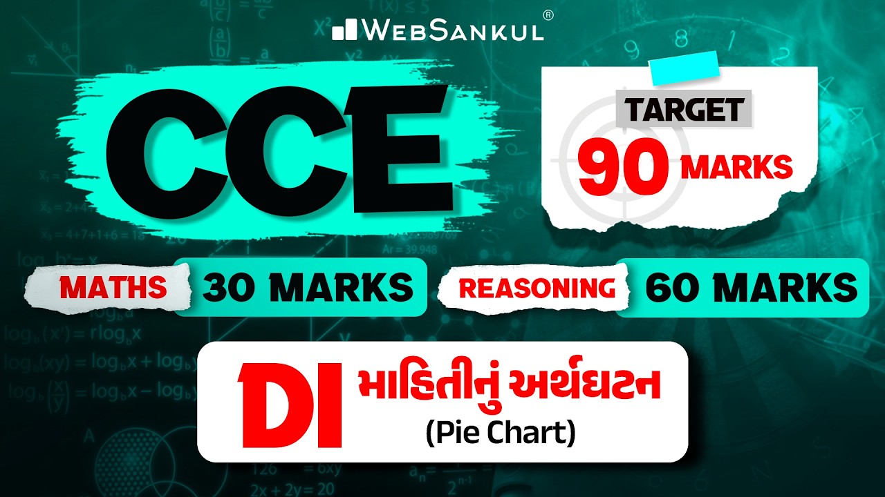 CCE Target 90 Marks | DI - માહિતીનું અર્થઘટન | Reasoning 60 Marks | Maths 30 Marks | CCE 2026