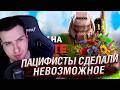Пацифисты сделали НЕВОЗМОЖНОЕ | Реакция На БУЛДЖАТь