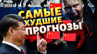 В Россию пришел НАСТОЯЩИЙ ГОЛОД! Китай переносит ГРАНИЦЫ РФ. КАПИТУЛЯЦИЯ армии Путина / Факт vs Миф