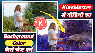 How to change video background color || KineMaster Tutorial 2021