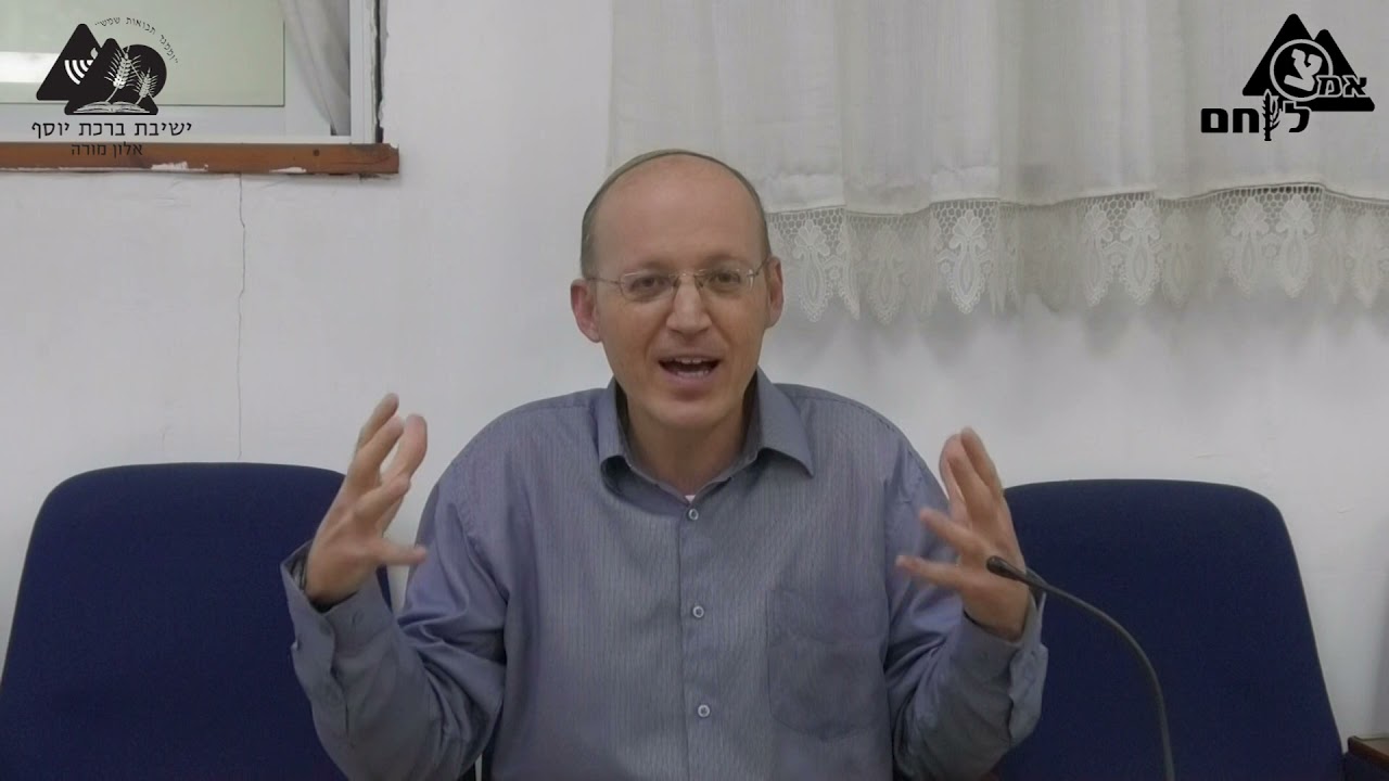 חנוכה | הרב נתניאל חייט | פק"ל ד"ת תשפ"ב | 11