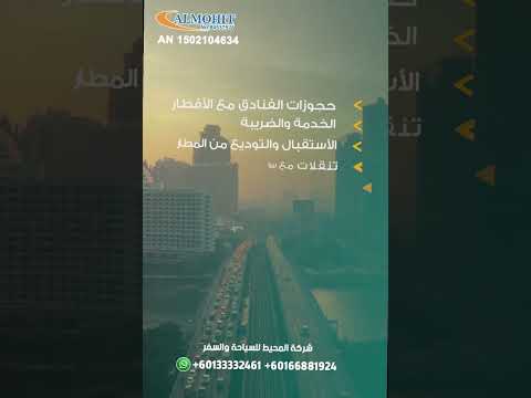 9 ليالي شهر عسل تايلند بكجات وعروض رخيصة