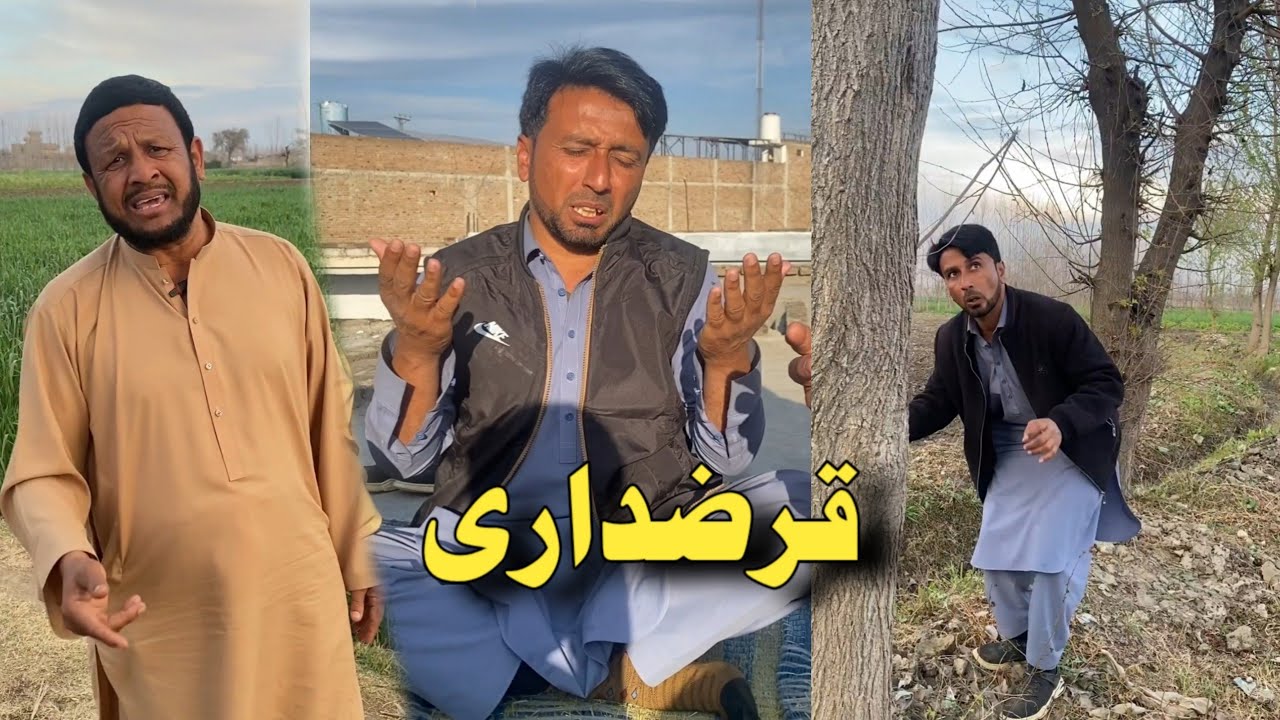 Qarzdare || Pashto Funny Video New Drama Kaliwal Vines 2025