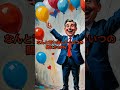 「消費税が始まってもう36年！」・ジョーク＃short#ジョーク