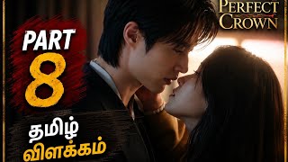 Modern Korea Royal Love Story(CONTRACT MARRIAGE?! 😱)Must Watch 👑|| VOV DRAMAS TAMIL REVIEW ||PART 8