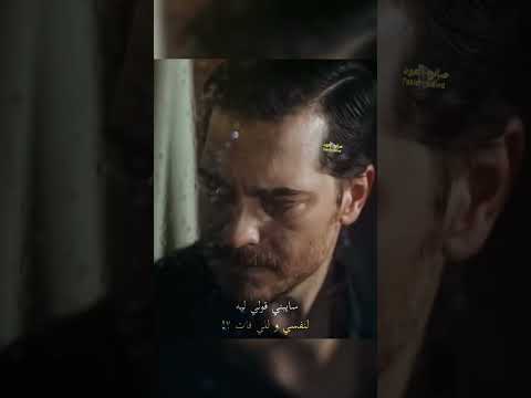 ليه يانصيب بعدت بيني وبينه ليه سايبني قولي ليه لنفسي وللي فات مستني ايه لما يقولولك مات تامر حسني