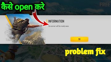 free fire game not opening problem | the server will be ready soon problem | kaise open kare ff 2021