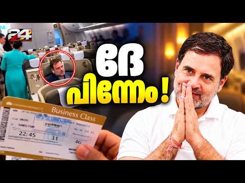 Rahul Gandhi heads to Vietnam; controversy erupts over foreign trip, footage from flight emerges