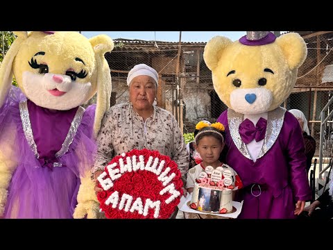 Каарман айылы Бактылуу Апаке жана небересин туулган куну мн куттуктадык😍😍