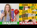 КАРАНТИH В ШКОЛЕ ОЖИДАНИЕ VS РЕАЛЬНОСТЬ / ШКОЛА И КАРАНТИН Back to school 2020  / Скетч от НАША МАША