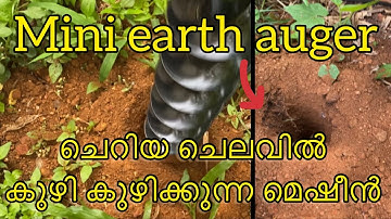 Earth auger | earth drilling machine | hole digger | post hole digger | soil digging machine |