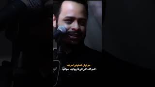 شاهد حيدر البياتي ينقل رواية ماذا فعلوا برأس الحسين ع|| ستوريات حيدر البياتي ||سفرة الى الله