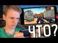 CS:GO BHOP НА ТЕЛЕФОНЕ | ВЫЗОВ В CS:GO