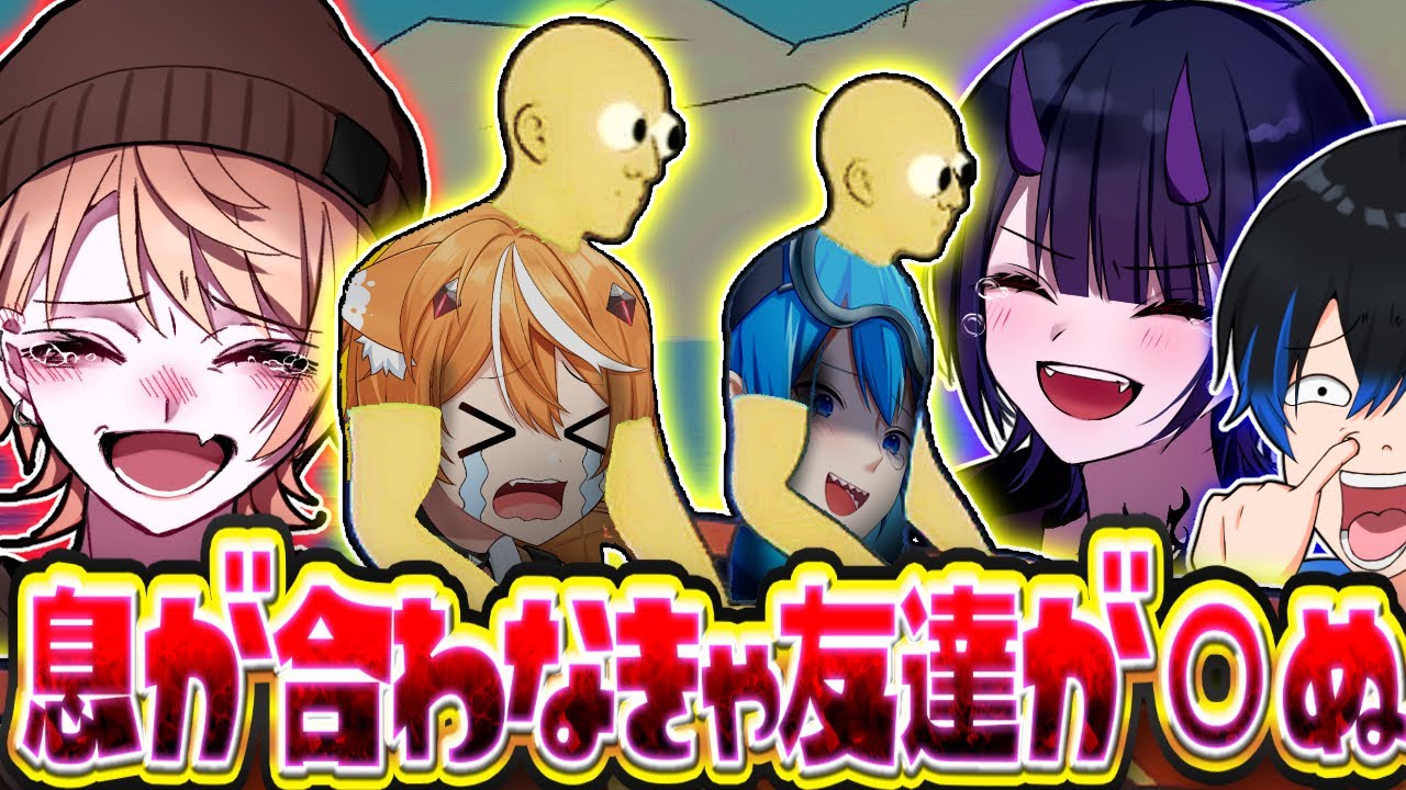 【喧嘩】仲間を見捨てて進む悪魔のゲームとかではないけどクッソ喧嘩になって大爆笑したｗｗ【パドルパドルパドル】