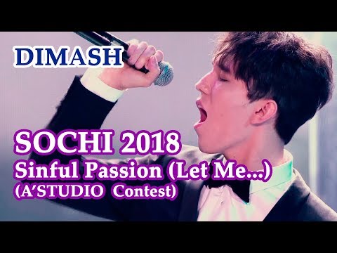 ДИМАШ / DIMASH - Грешная Страсть (Дай Мне...) / Sinful Passion (Let Me...) Rehearsal & Performance