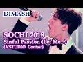 ДИМАШ / DIMASH - Грешная Страсть (Дай Мне...) / Sinful Passion (Let Me...) Rehearsal & Performance