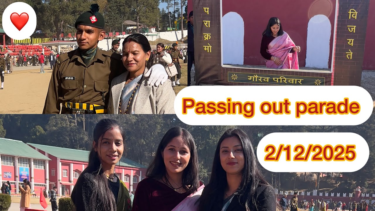 अग्निवीर कसम परेड 2/12/2025 || passing out parede proud moment ❤️￼#youtube #army #vlog 