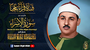 اكاد اقسم بالله من قلبه , التلاوة التي #خلدها التاريخ , غادر الدنيا قليلا مع الصــ الحنون ــوت 😪