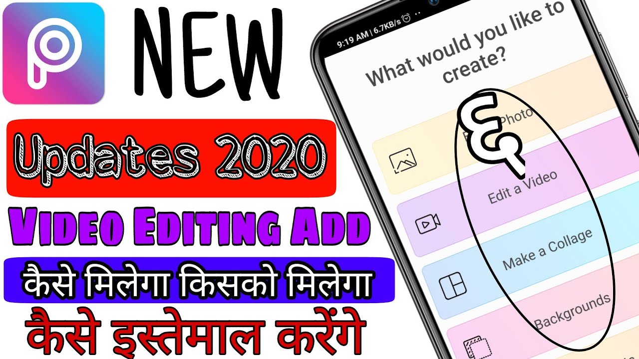 PicsArt New Update 2021 || PicsArt video editing 2021 || How to use PicsArt New Updates