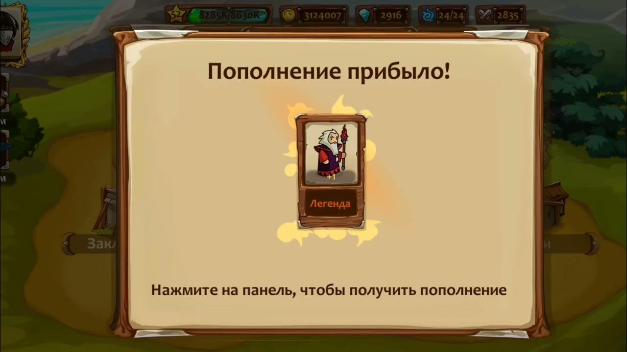 Eador владыки миров. герои шансы. герои шансы. герои шансы. шансы выпадения героев за зп в битве замков.