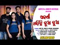 Odhanee padichhi nua nua  arpita  ankita official  odia viral song 