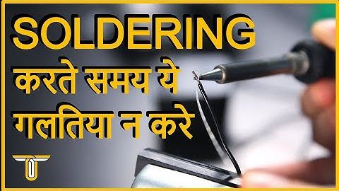 HOW TO SOLDER LIKE A PROFESSIONAL |  सोल्डरिंग कैसे करे | TIPS  AND TRICKS FOR BETTER SOLDERING