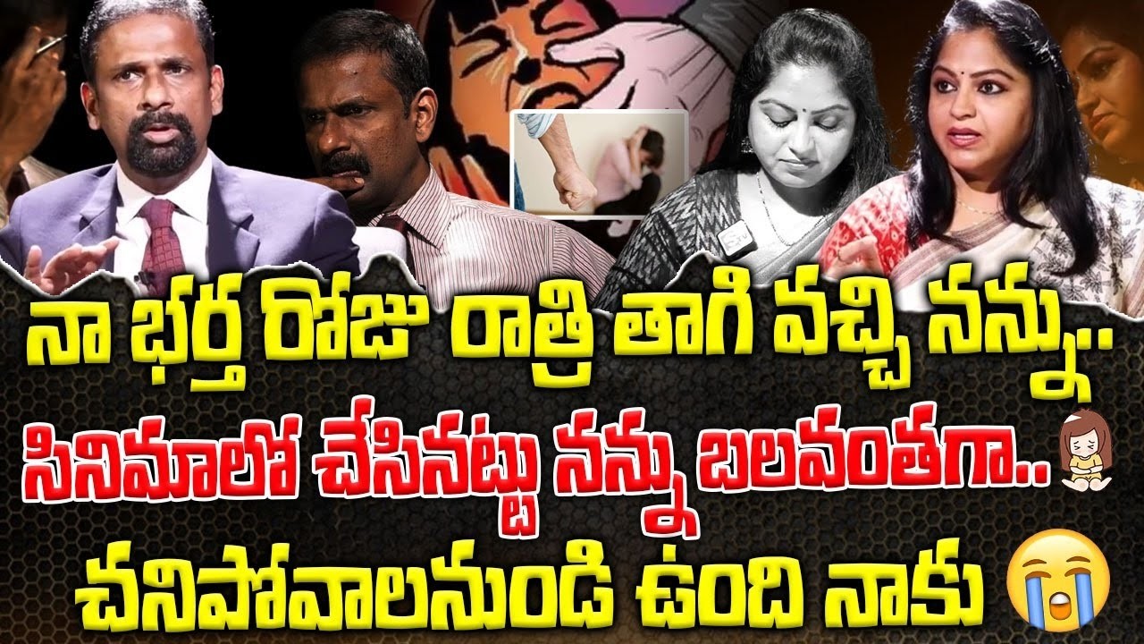 నా భర్త తాగి వచ్చి నన్ను బలవంతంగా.!| ANDAMAINA JEEVITHAM | Best Moral VIDEO | DR KALYAN CHAKRAVARTHY