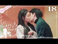 Save It for the Honeymoon 18 (Guan Yue, Lin Xiaozhai) 💗Lured by CEO in a bathrobe! | 结婚才可以 | ENG SUB