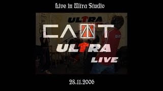 Дария Ставрович и группа Слот на радио ULTRA (live audio) 2006