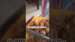 മഞ്ഞൾ നടാം Turmeric cultivation /#shortvideo #shorts #cooking