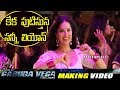 Sunny Leone Cute Expressions in Deo Deo Song from PSV GarudaVega