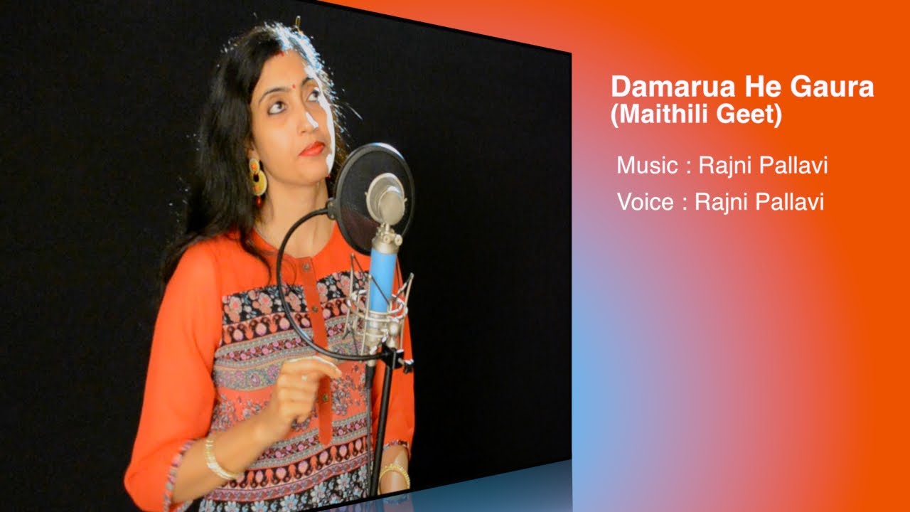 [Maithili Song] Damarua He Gaura La Gel Chor