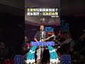獨特事件吸引目光