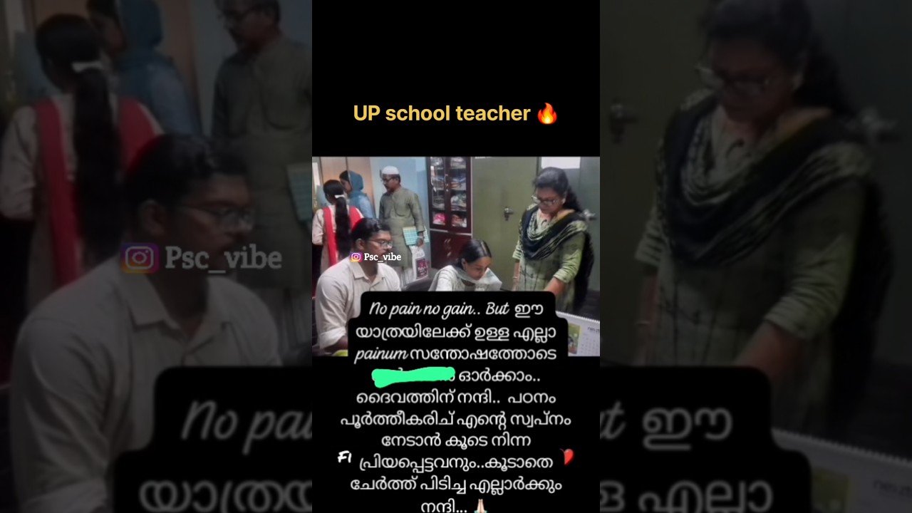 Govt job succes @ Up school teacher 🔥 