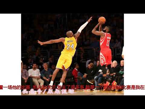 科比在NBA地位有多高，看看一众球星对科比的评价，一群小迷弟
