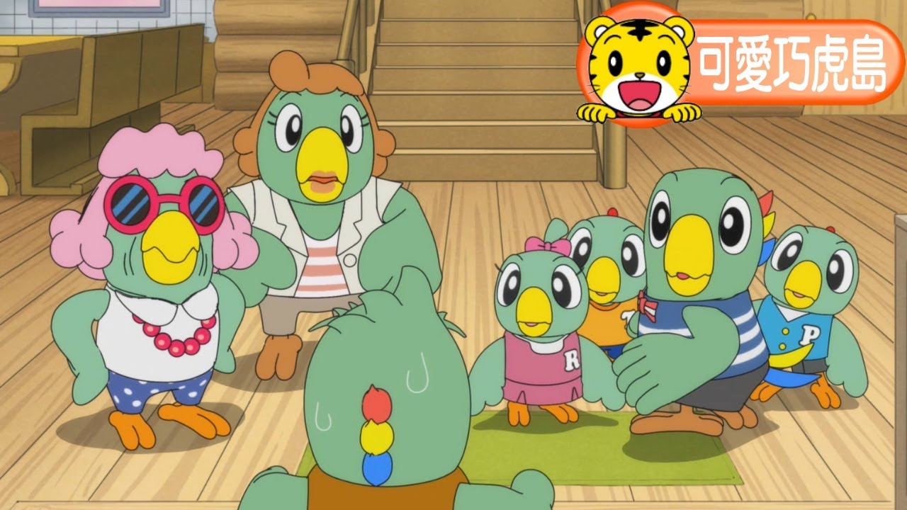 卡通【可愛巧虎島】桃樂比應該去的地方