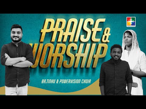 PRAISE & WORSHIP | BR.TINKU & POWERVISION CHOIR | 7 ദിവസത്തെ ഉപവാസ പ്രാർത്ഥന | POWERVISION TV