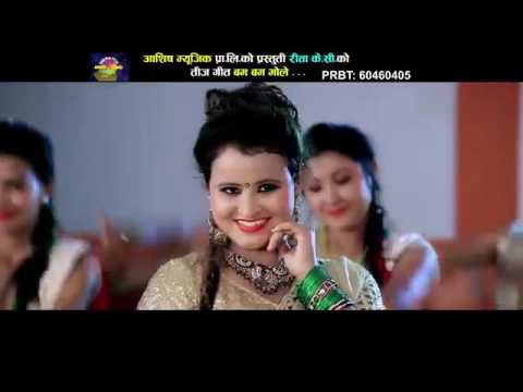 Hira Rasaili - Jai Shiva Shambho
