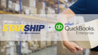 Frustrated with QuickBooks Shipping Manager? StarShip QuickBooks Shipping Software is Your Solution!
