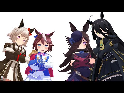 【ウマ娘MMD】ほかの娘と仲良く話してるだけで湿度上がりそうな子たちで『Ghost Dance!』【カレンチャン、トウカイテイオー、ライスシャワー、マンハッタンカフェ】