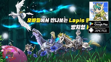 Lapis Knights : Idle RPG Gameplay Android APK