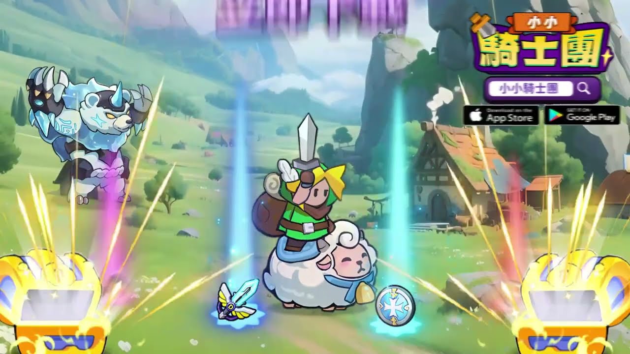 小小骑士团- Google Play 上的应用