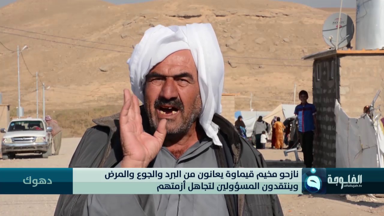 نازحو مخيم قيماوة يعانون من البرد والجوع والمرض وينتقدون المسؤولين لتجاهل أزمتهم