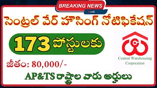 CWC Assistant Posts Notification 2023 | Salary, Selection process, Syllabus, Online Application